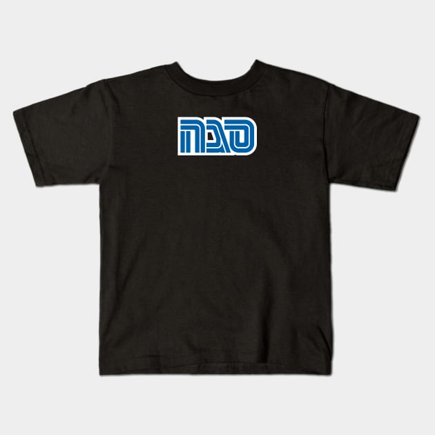 Sega Hebrew Kids T-Shirt by Bootleg Factory